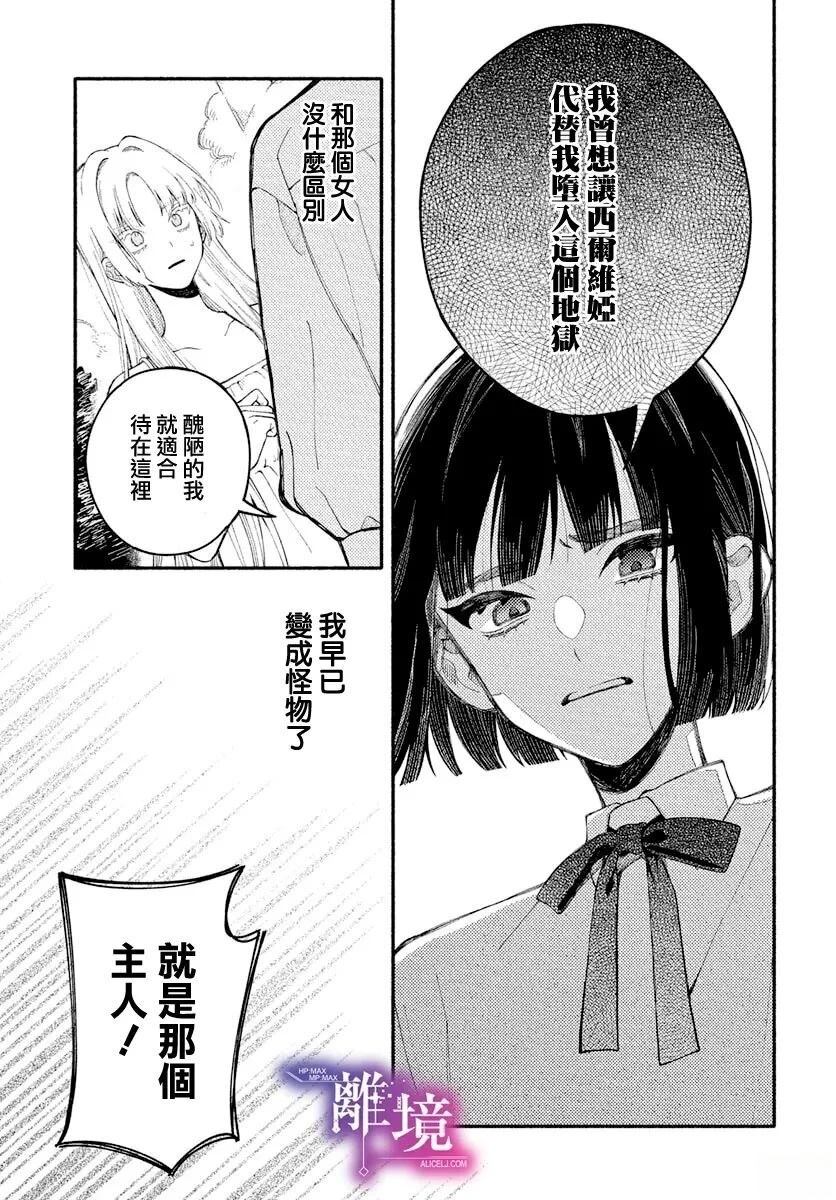 短篇26