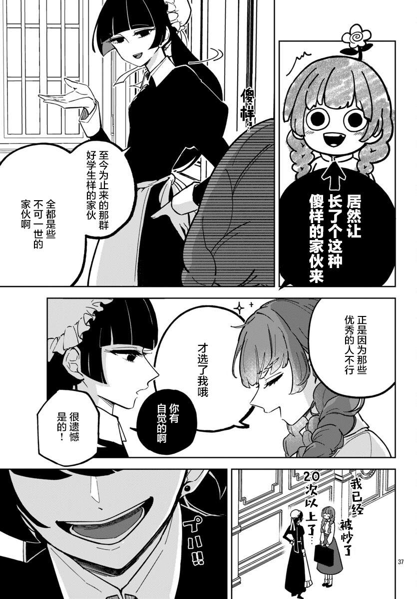 第1话34