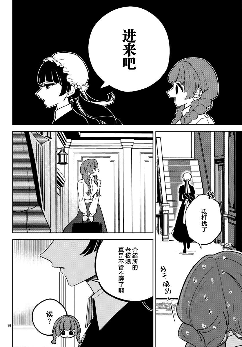 第1话33