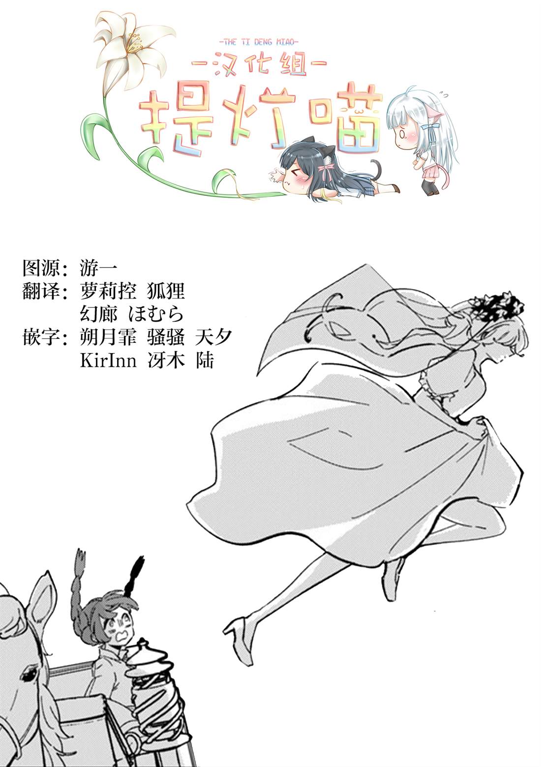 第1话47