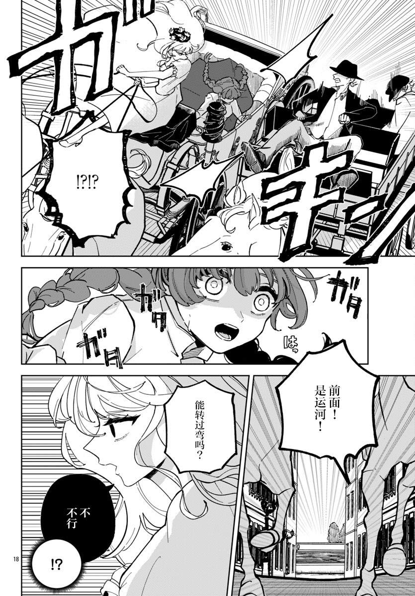 第1话15