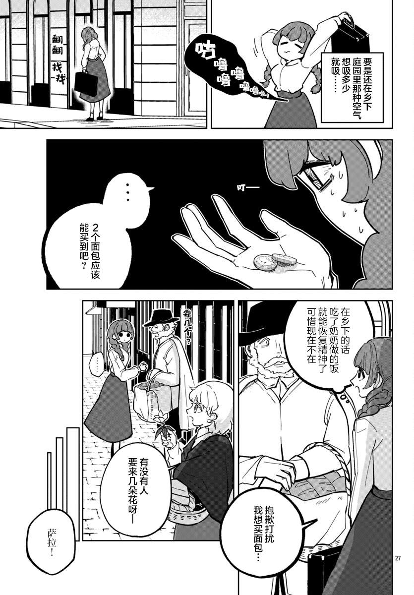 第1话24