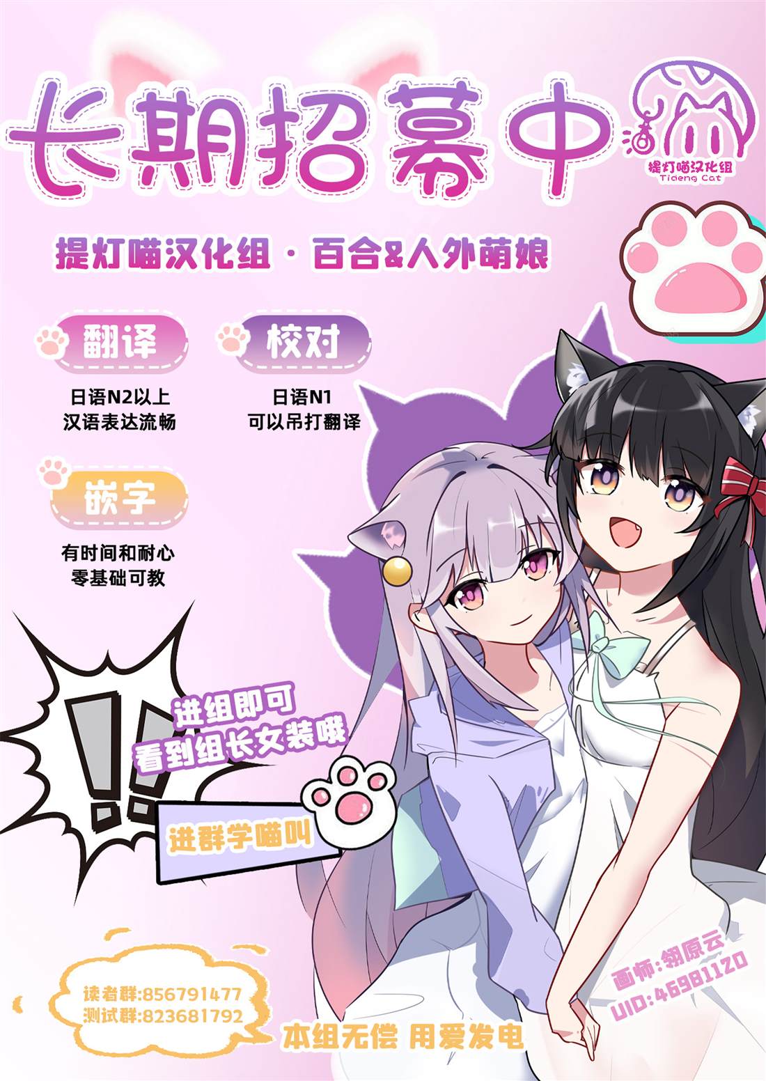 第1话48