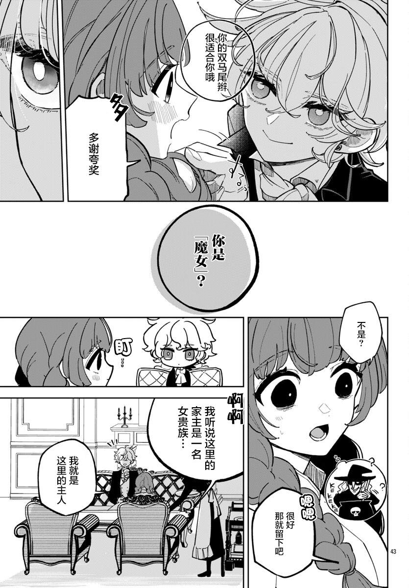 第1话40