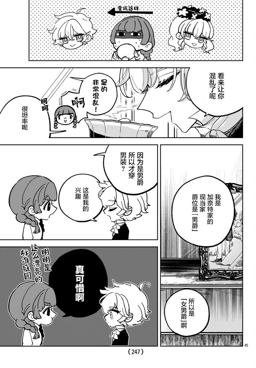 第1话42