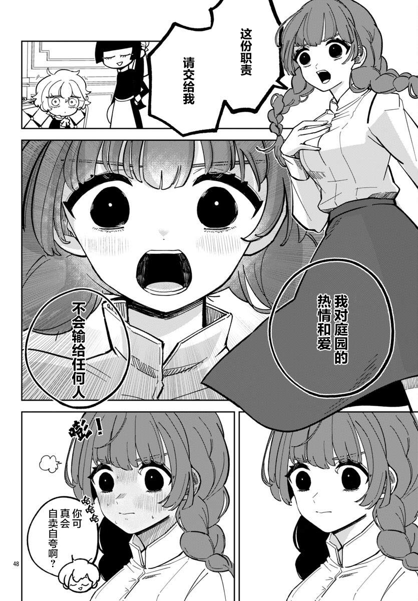 第1话45