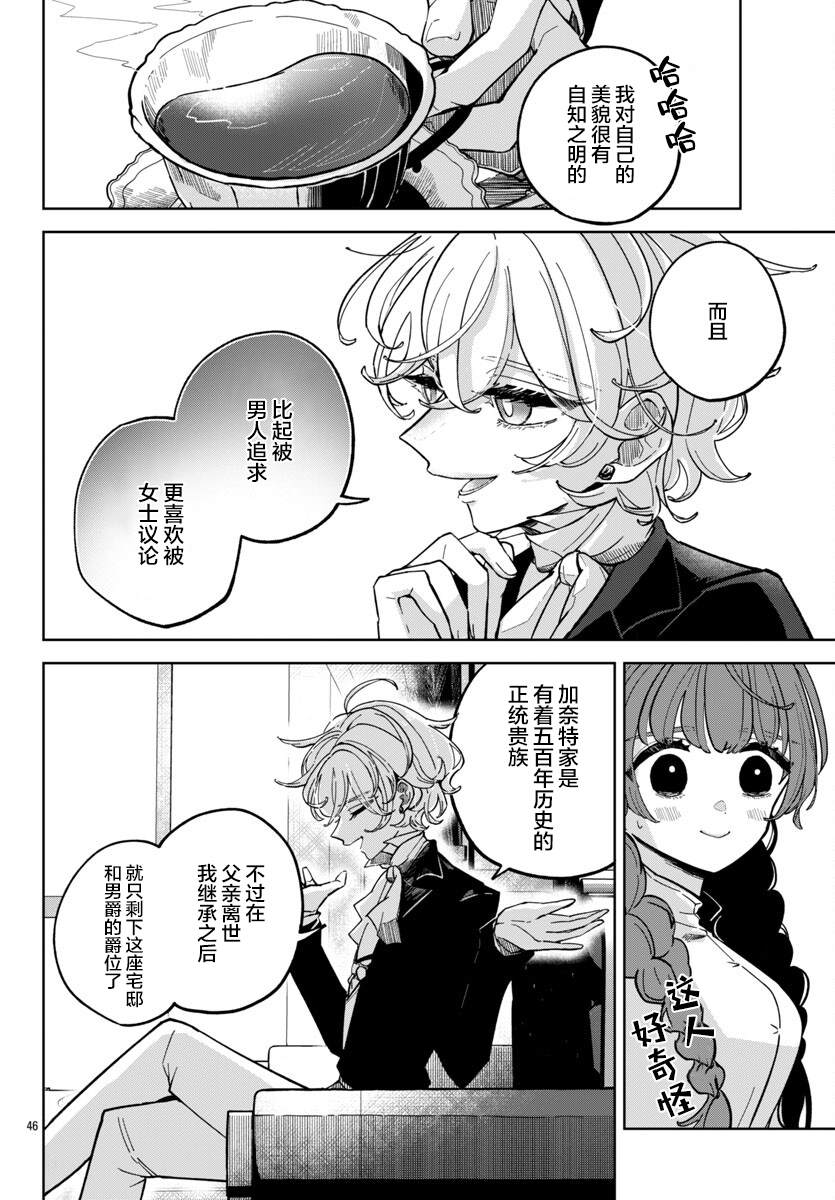 第1话43