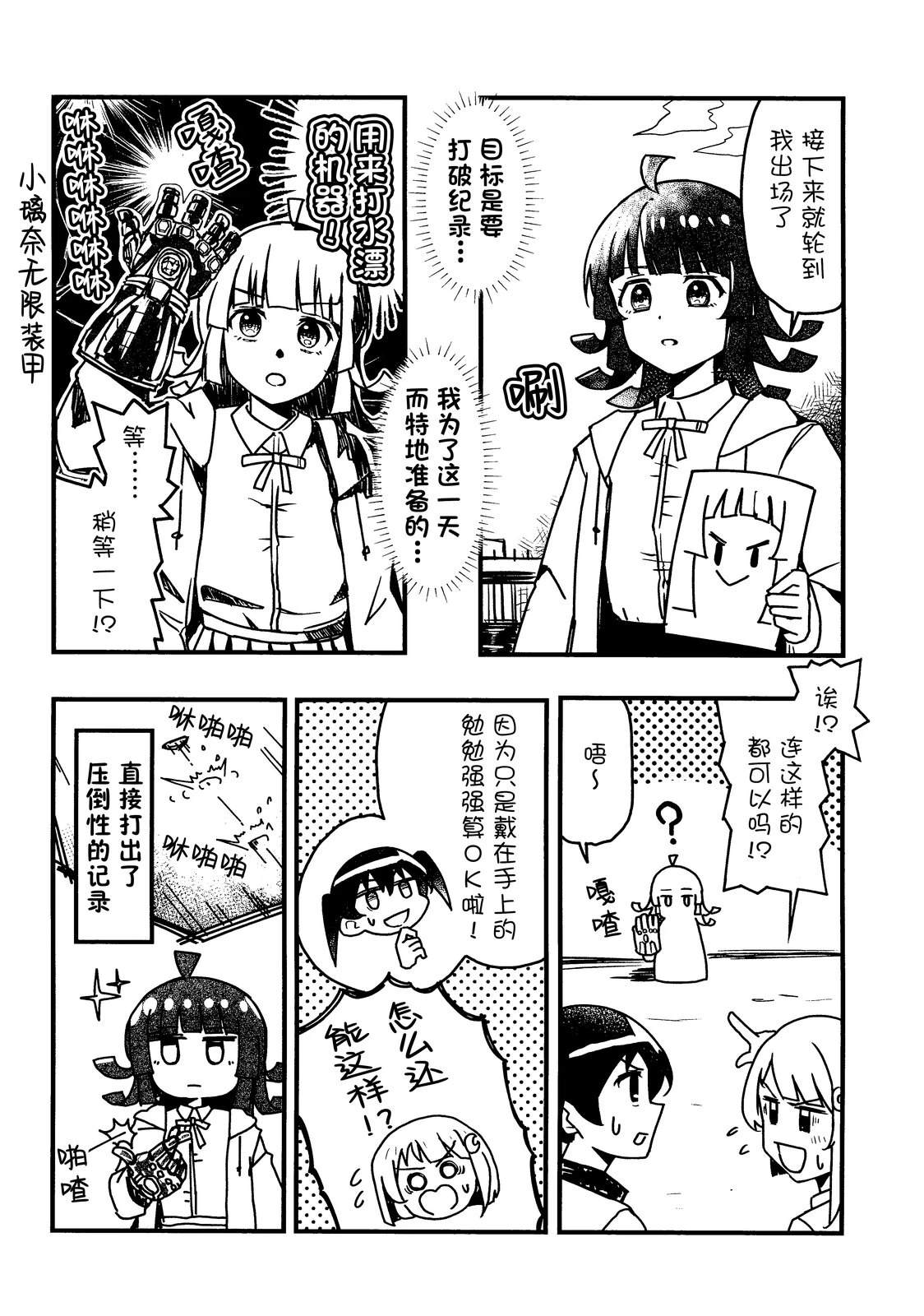 短篇19
