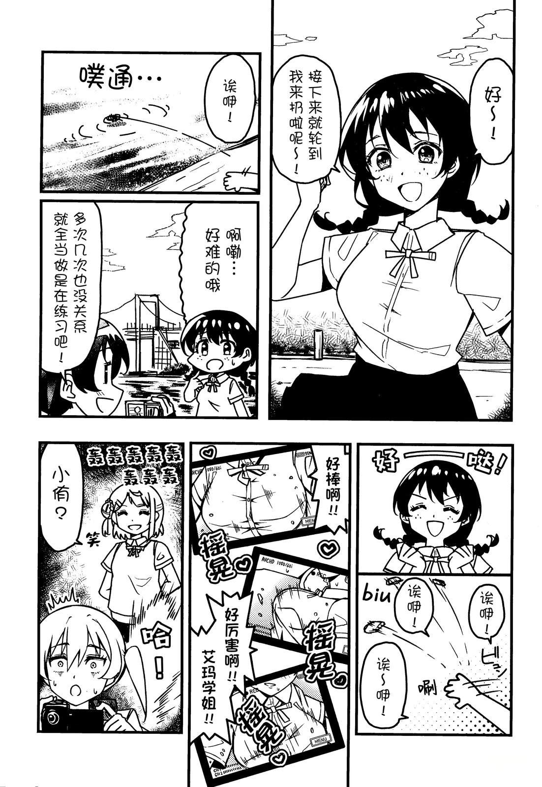 短篇18