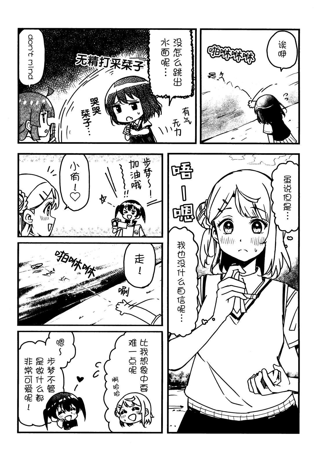 短篇17