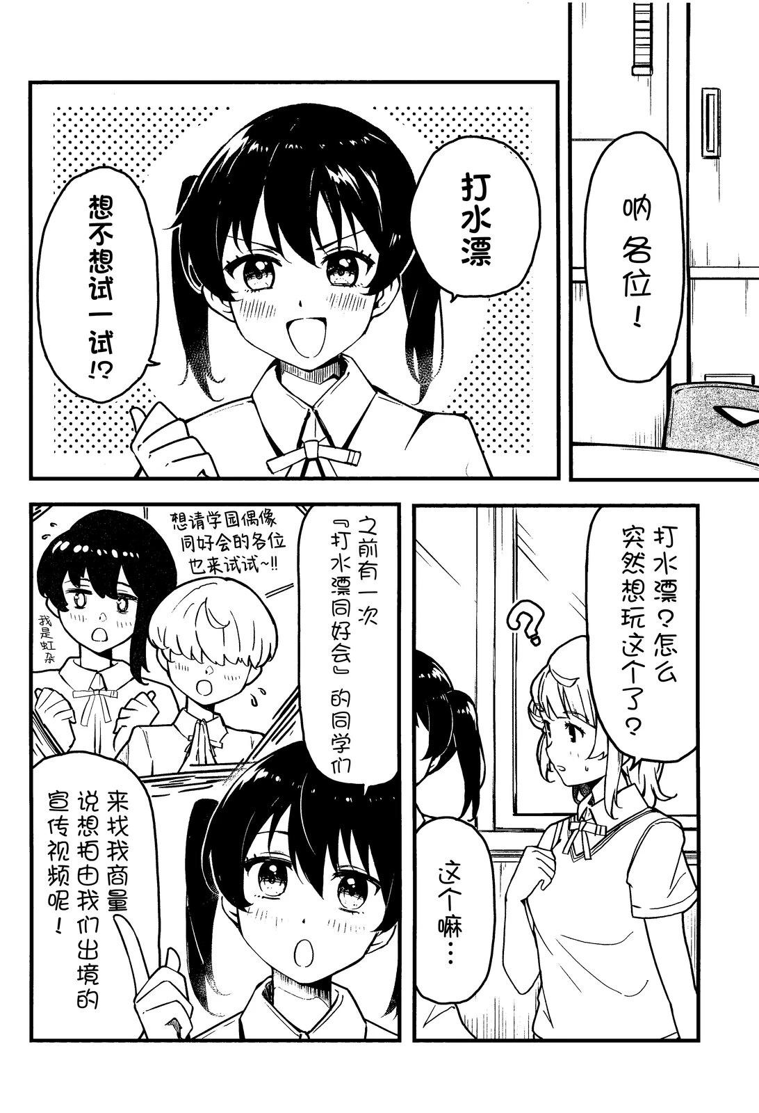 短篇3
