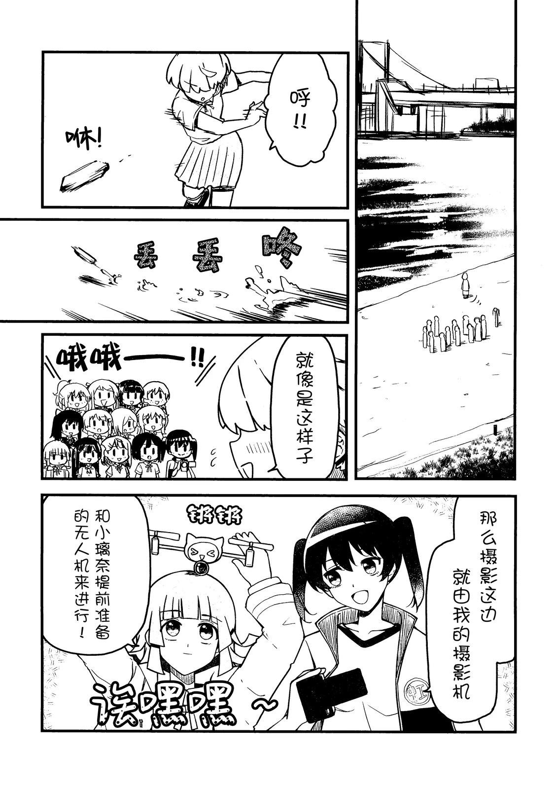 短篇8