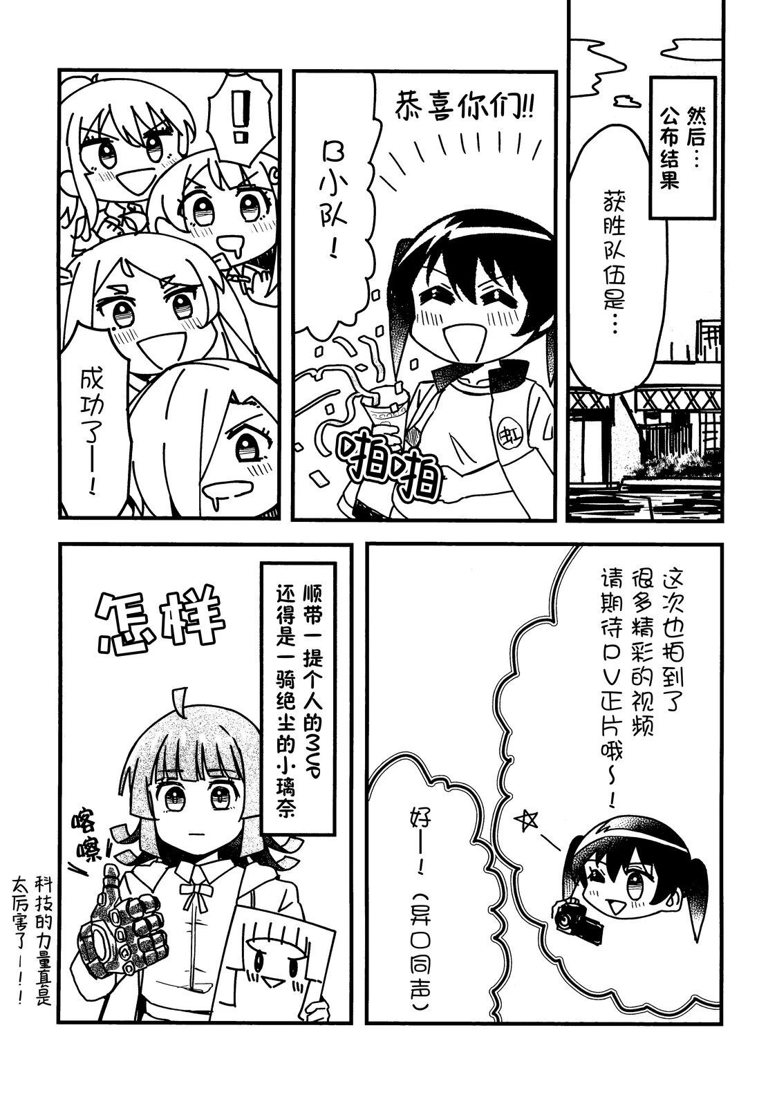 短篇24