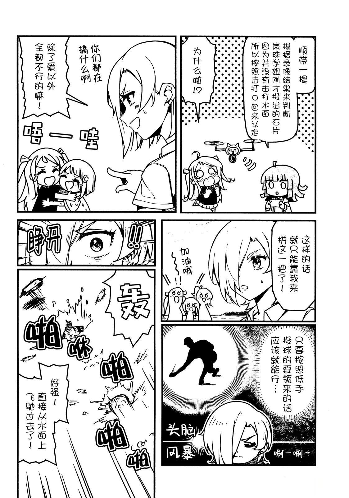 短篇15