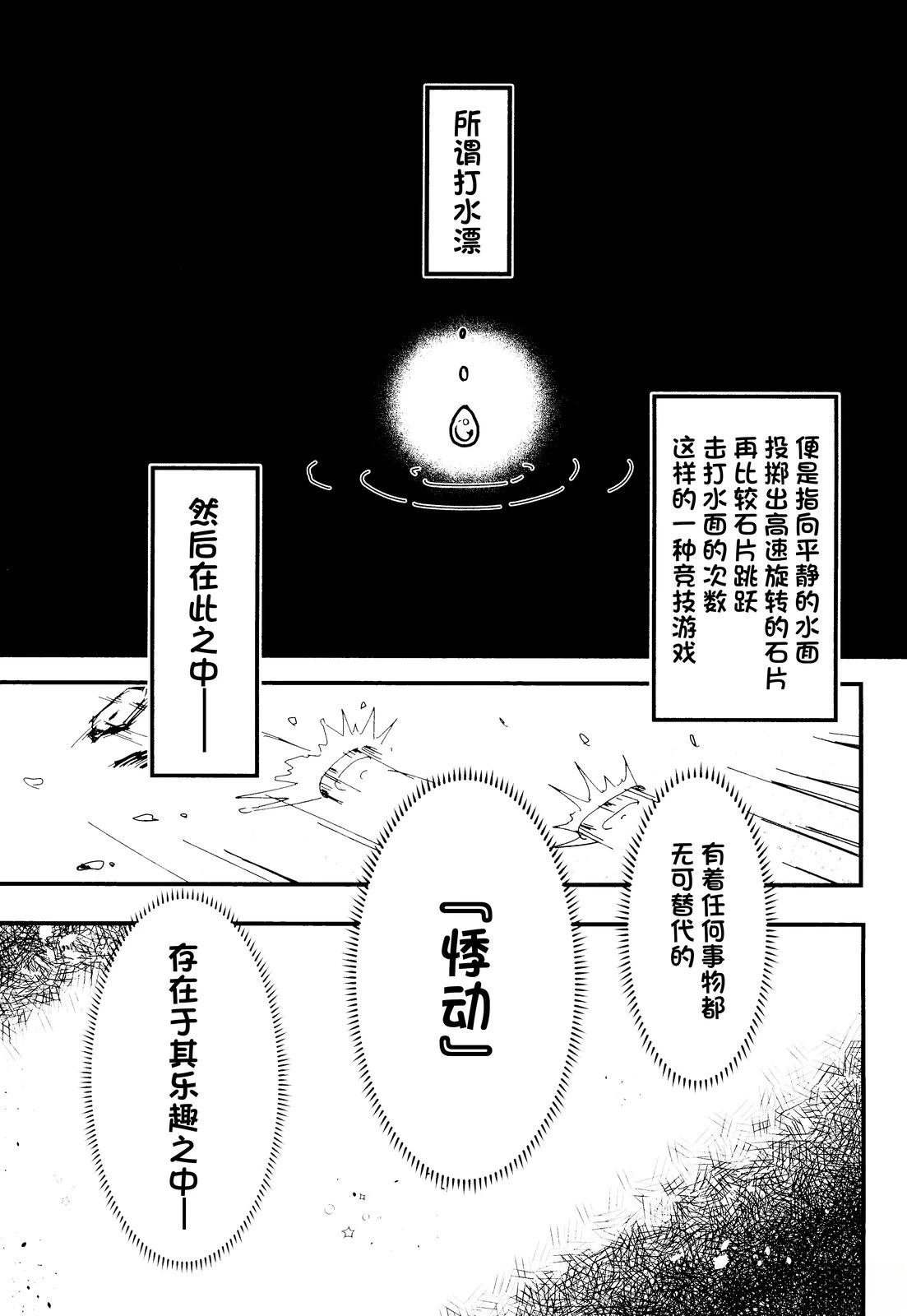 短篇2