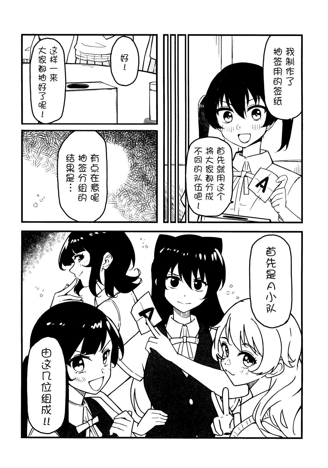 短篇5