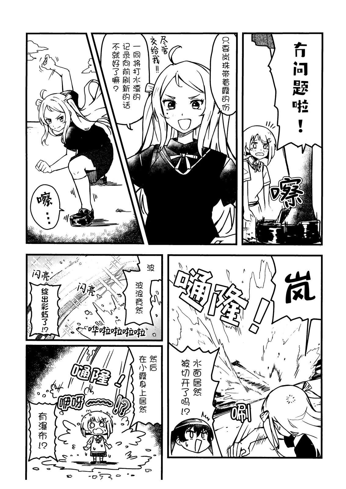 短篇14