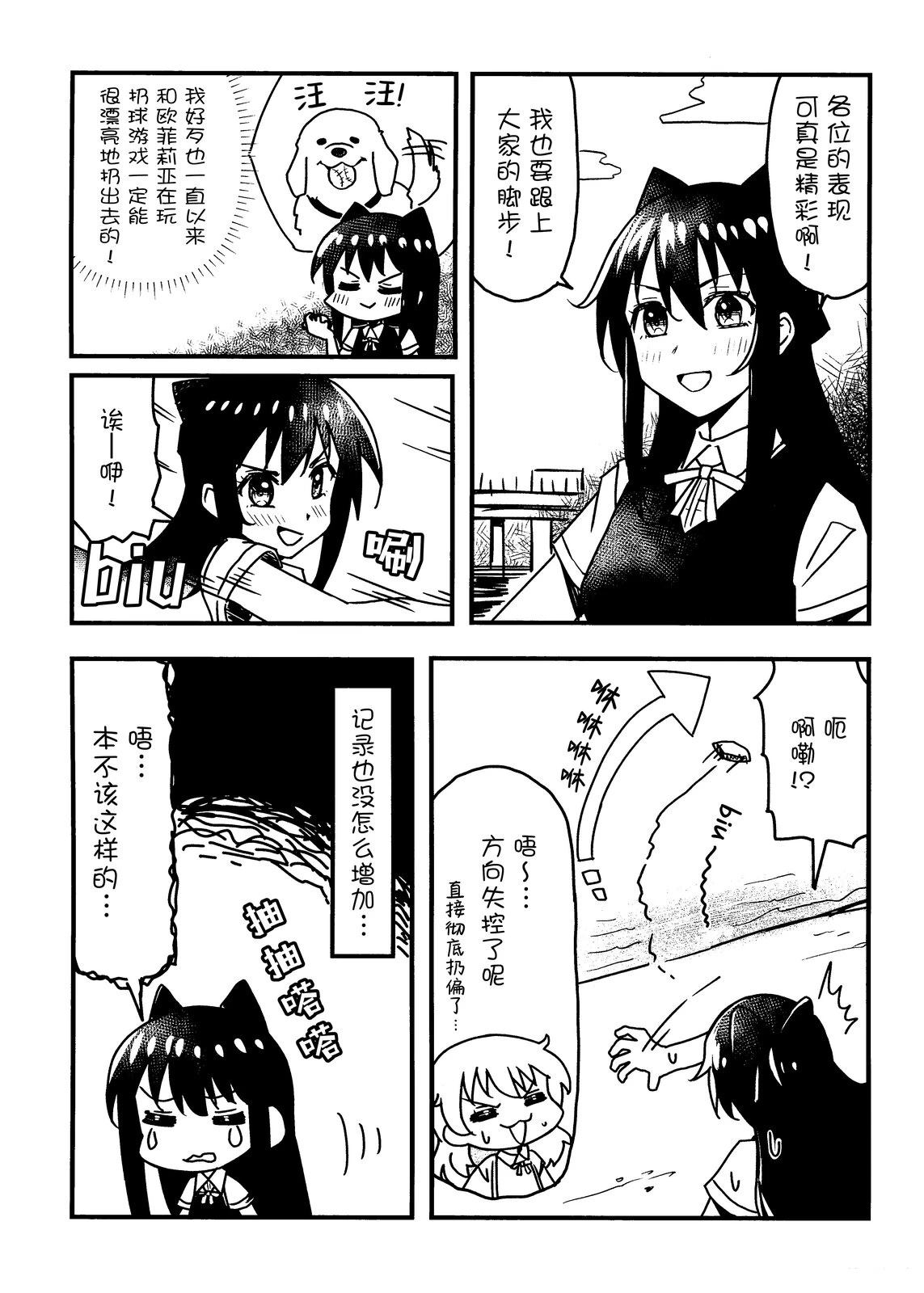 短篇22