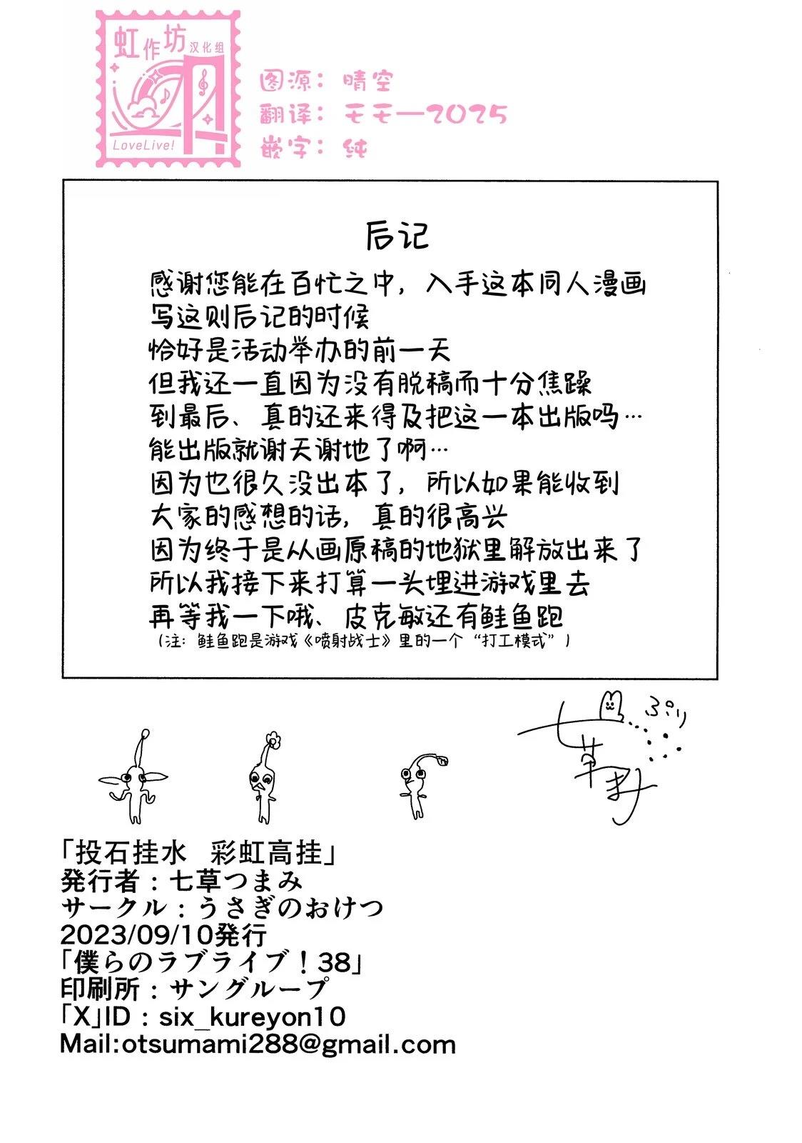 短篇25