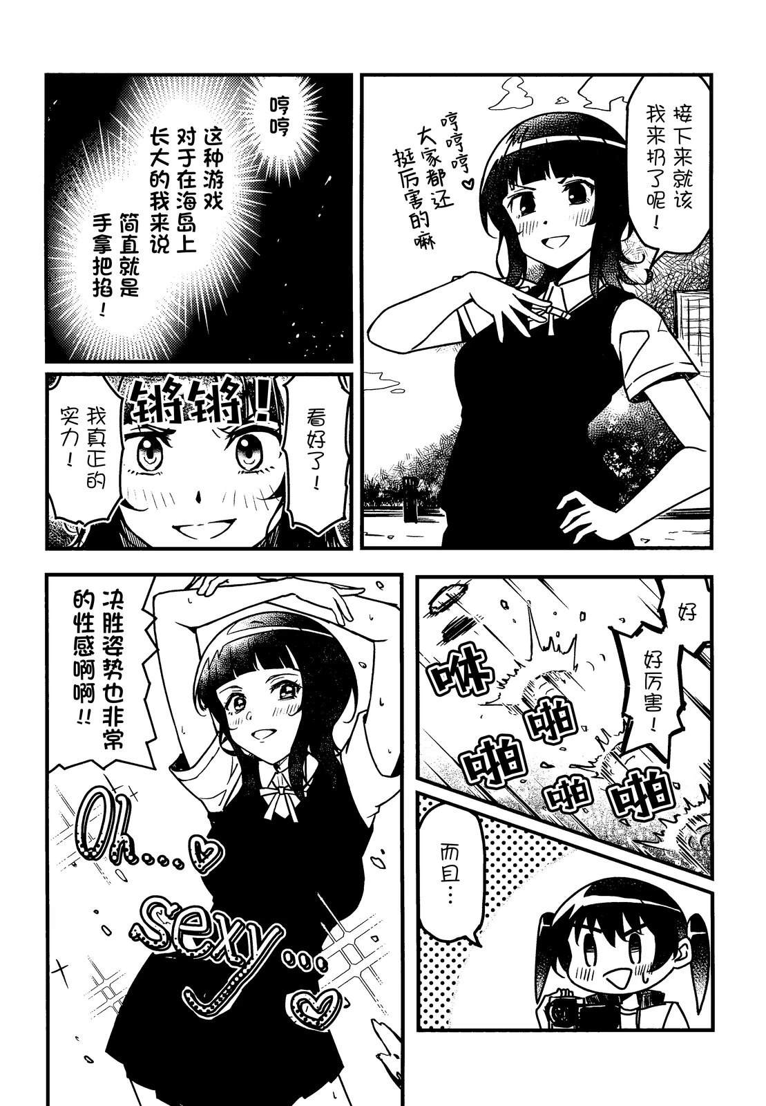 短篇20