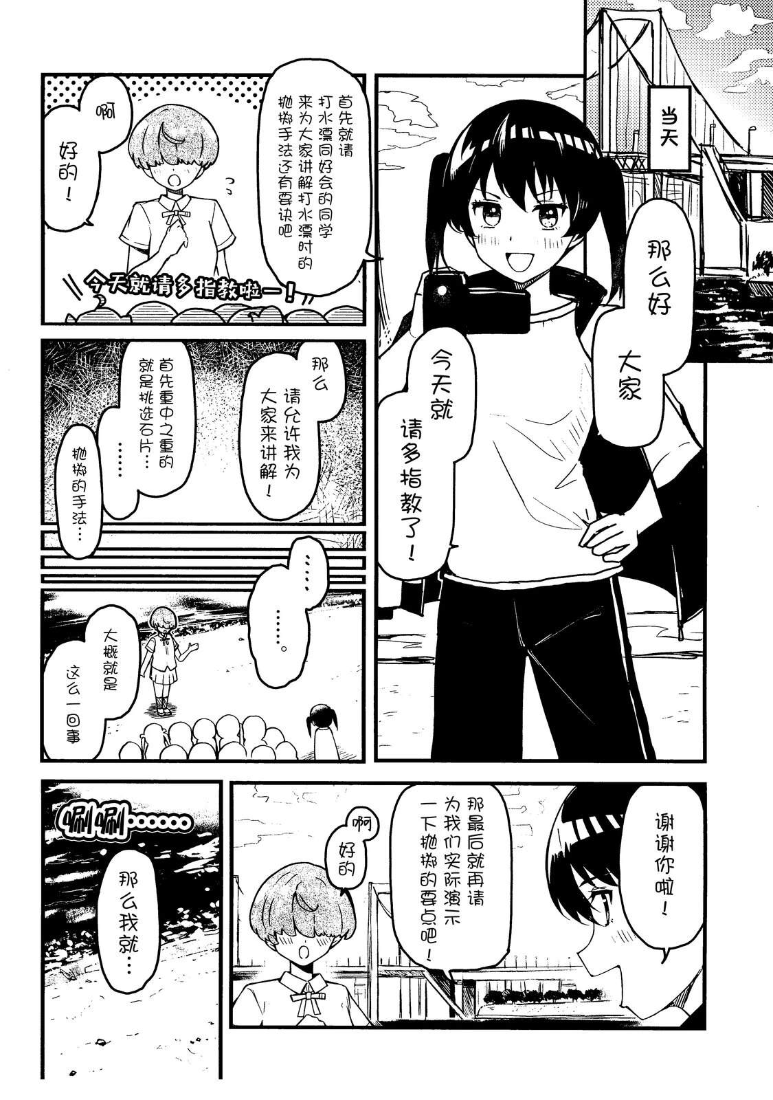 短篇7
