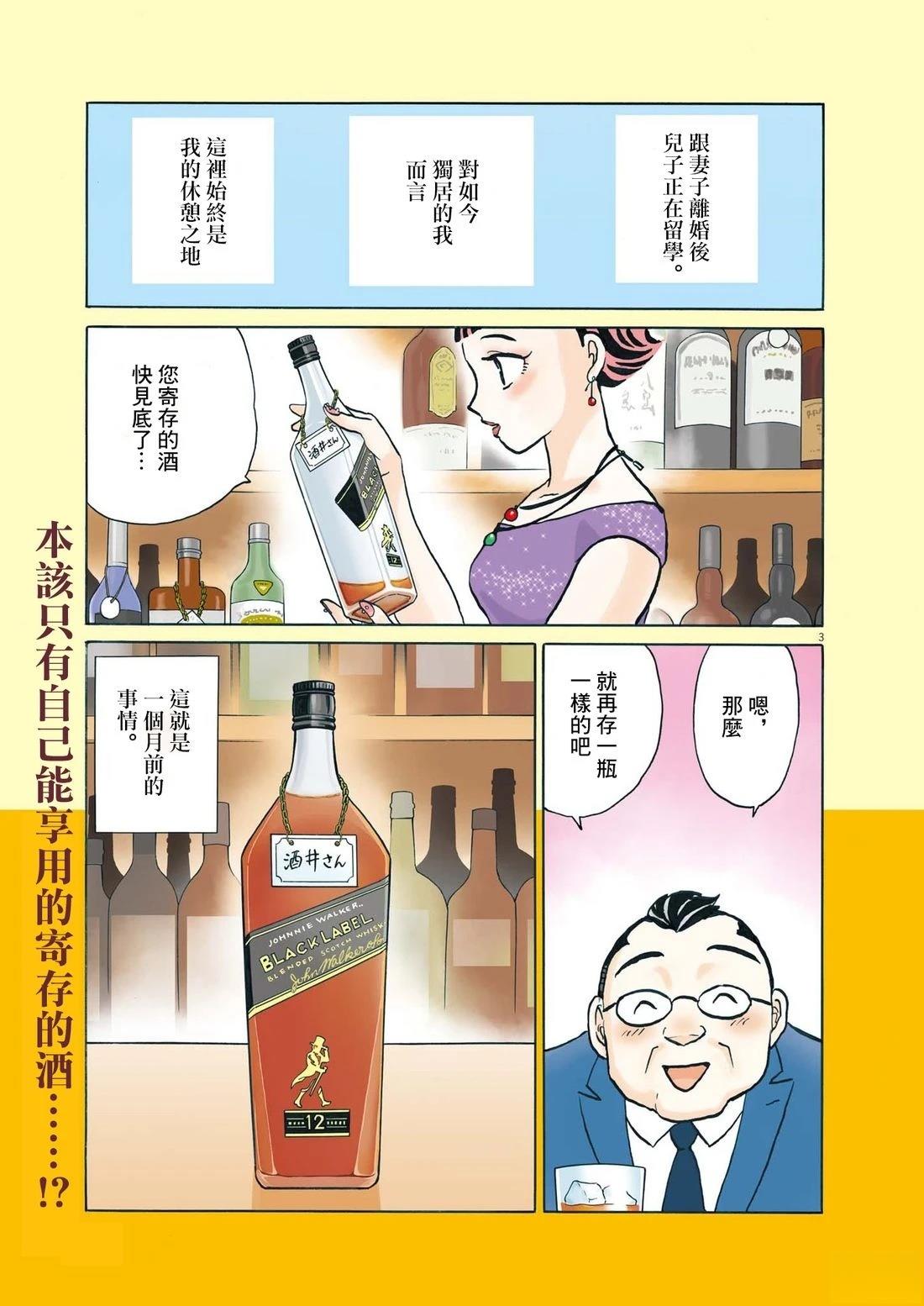 短篇2