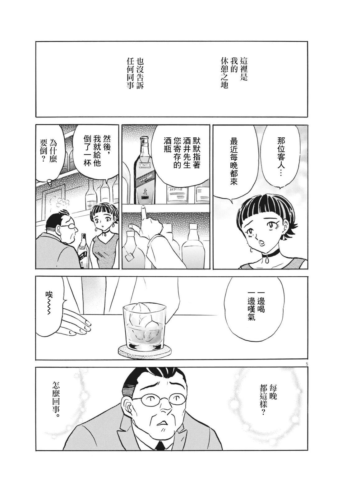 短篇4