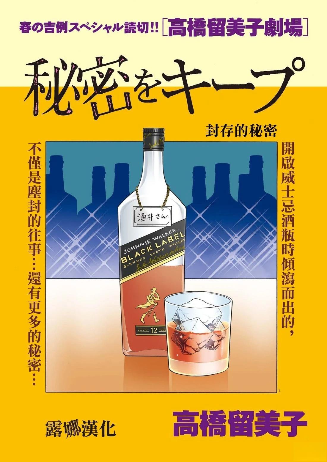 短篇0