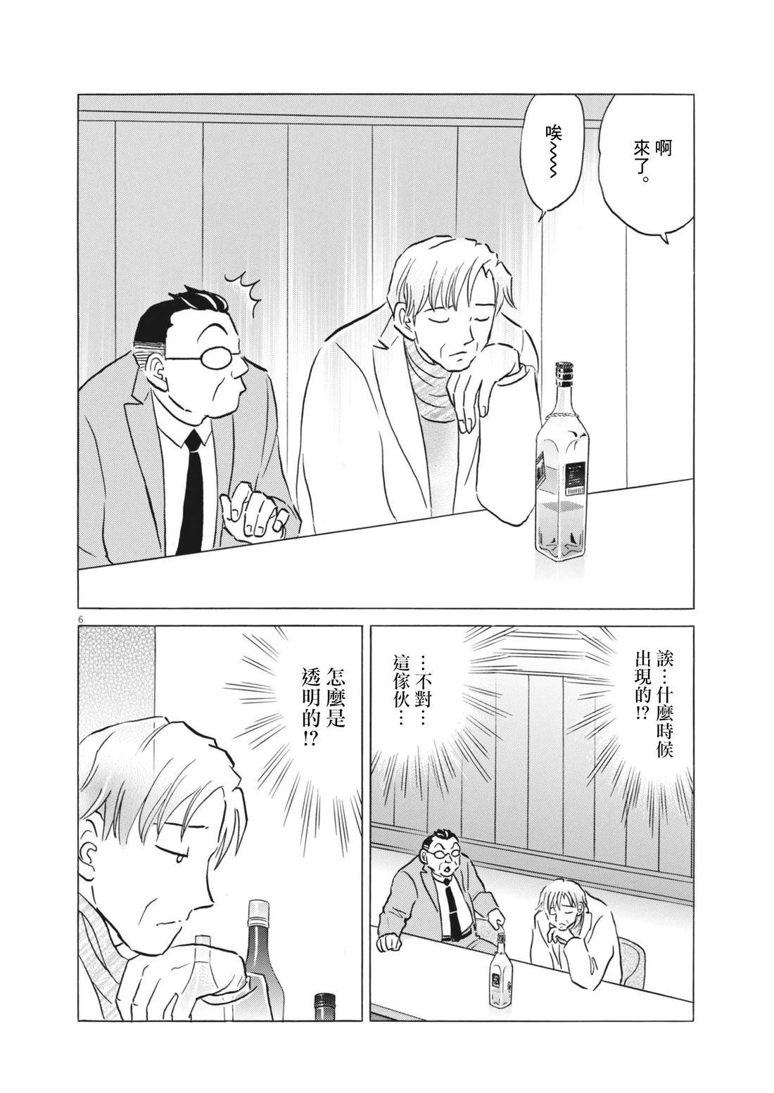 短篇5