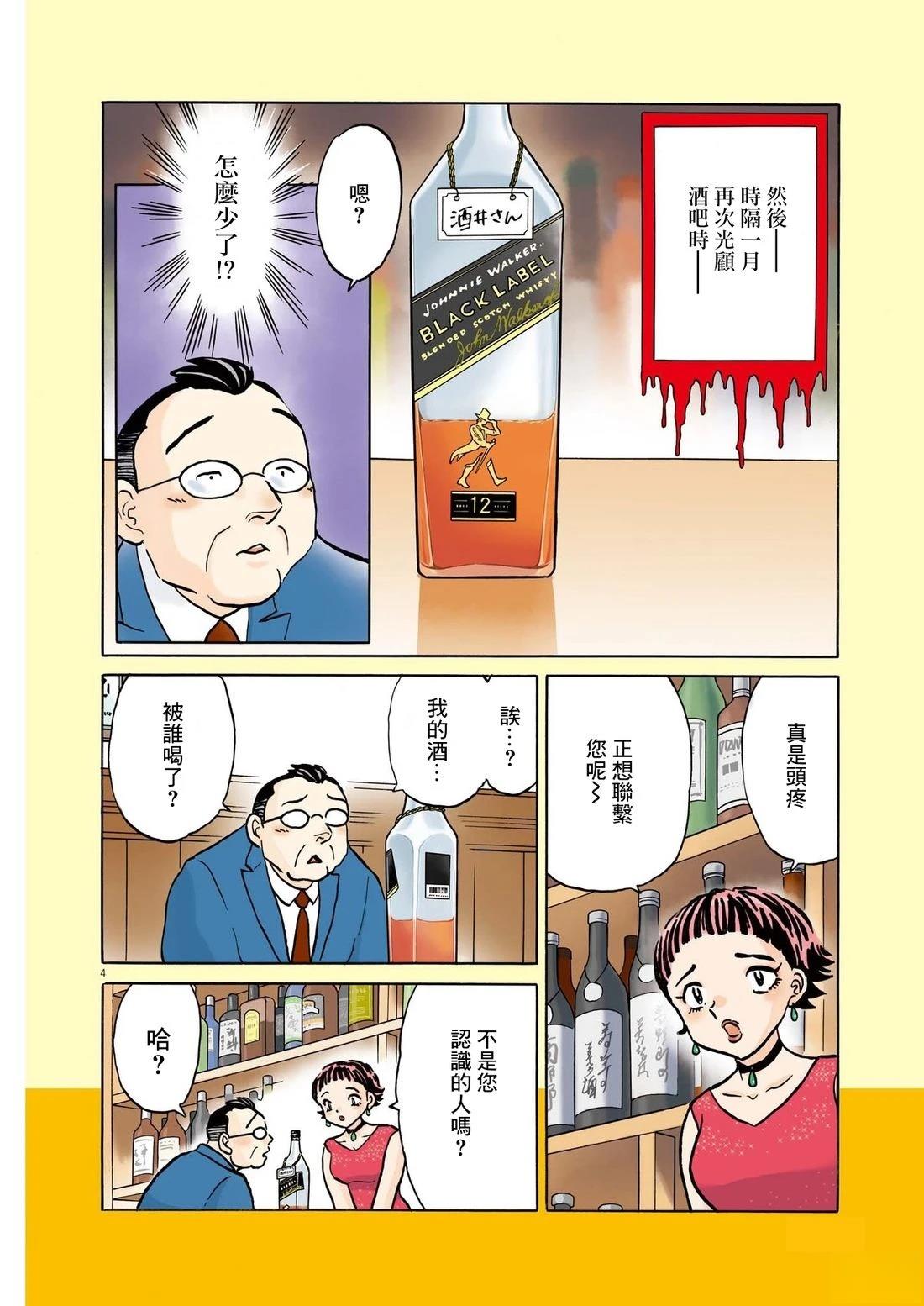 短篇3