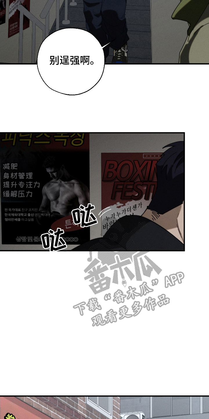 第4话5