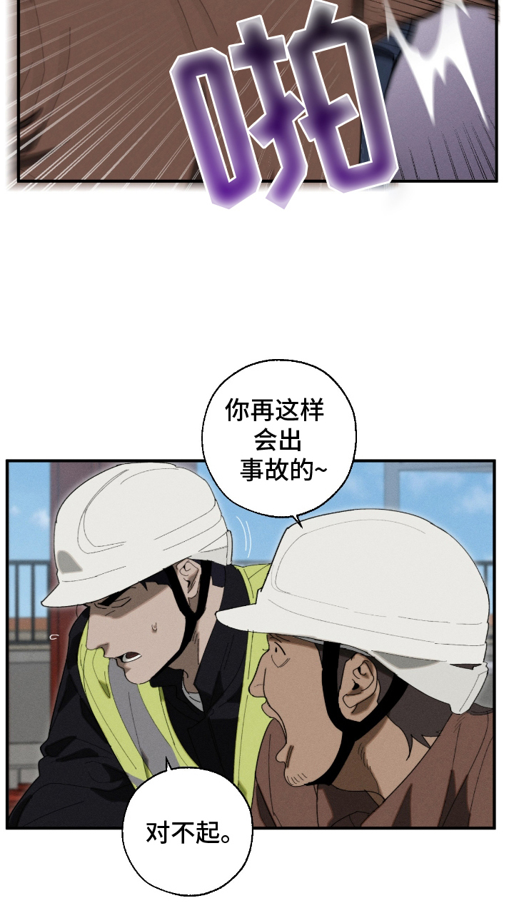 第4话16