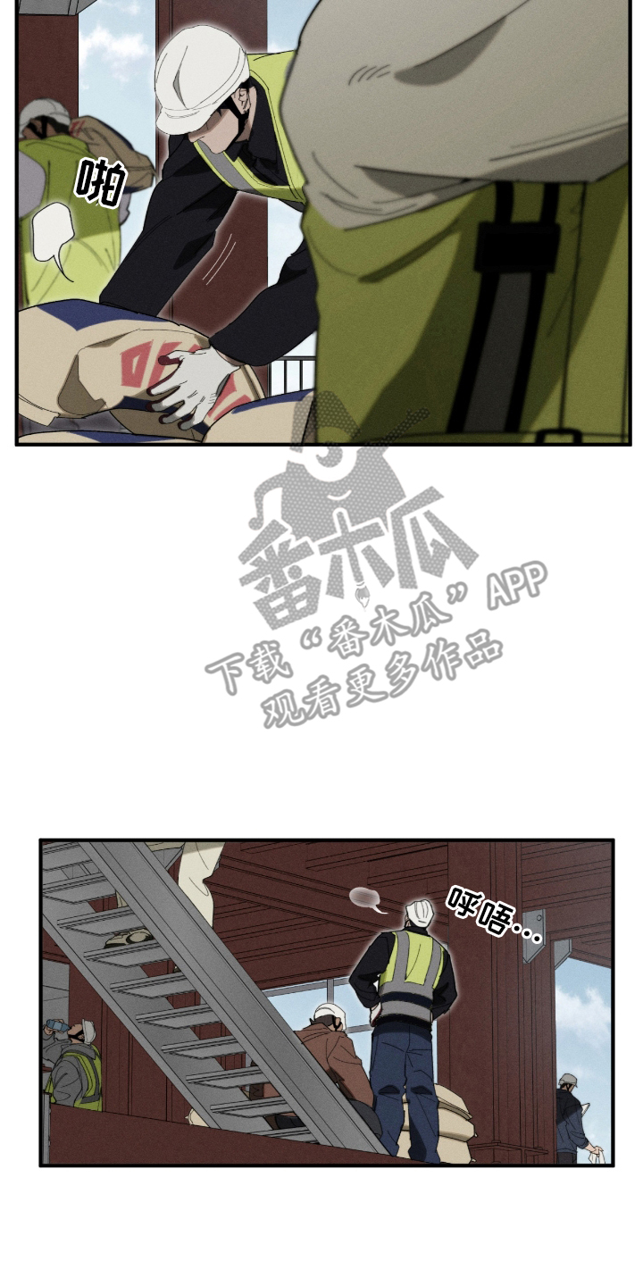第4话13