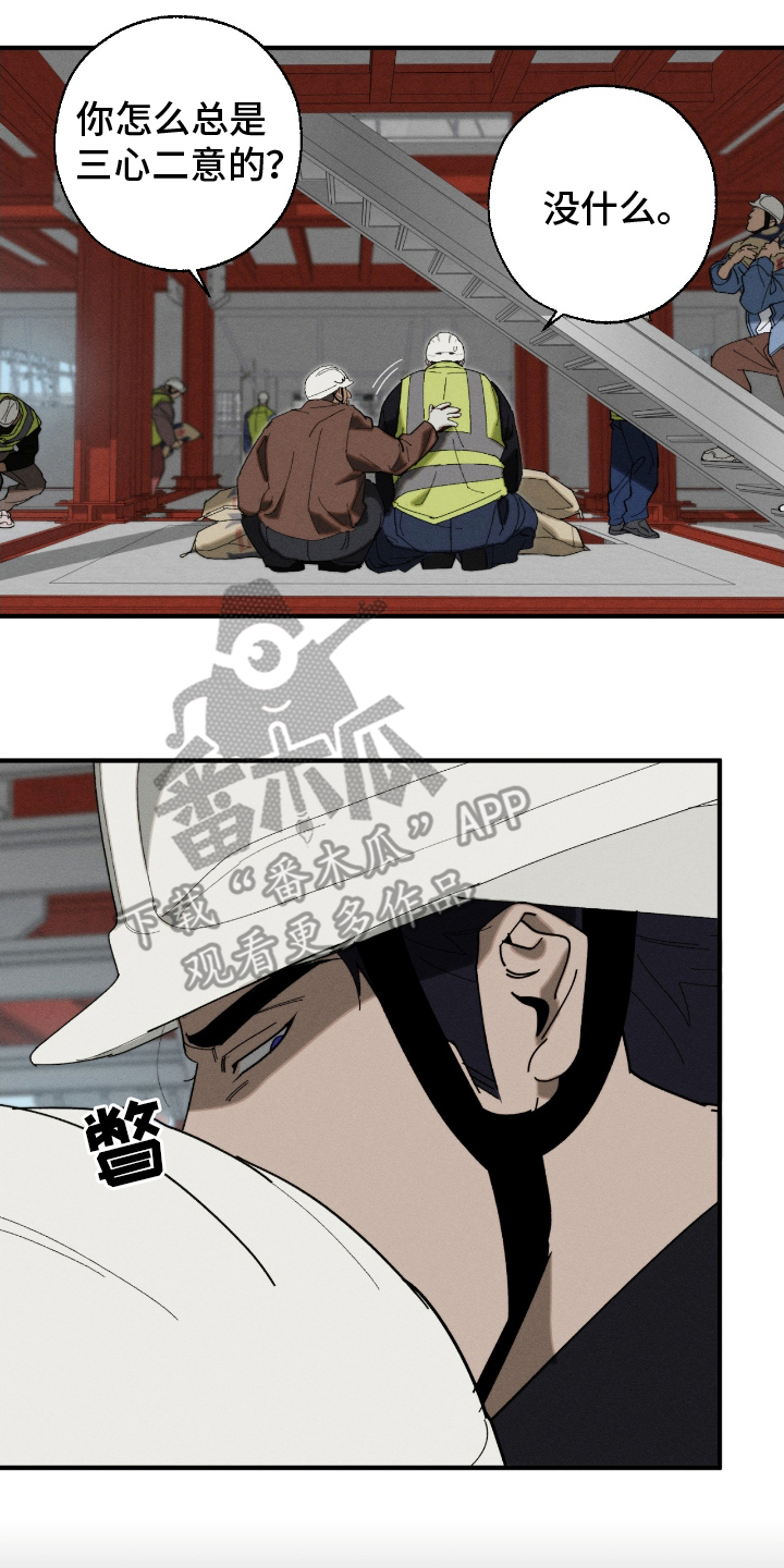 第4话17