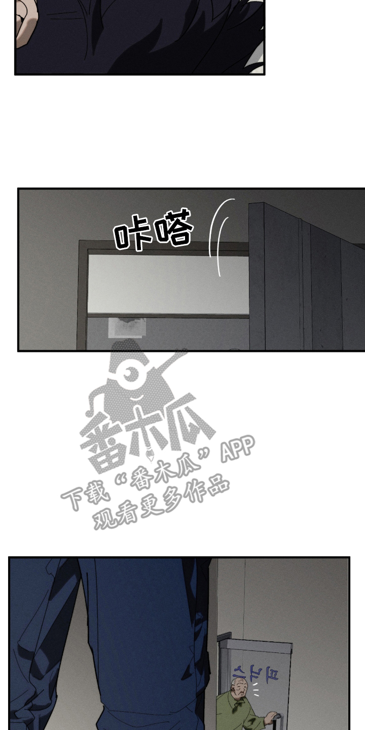 第4话3