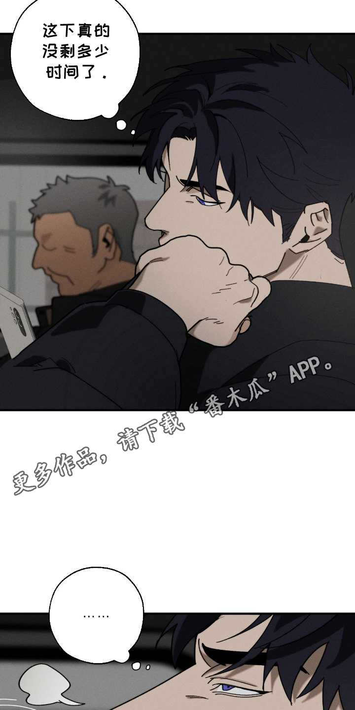 第4话9