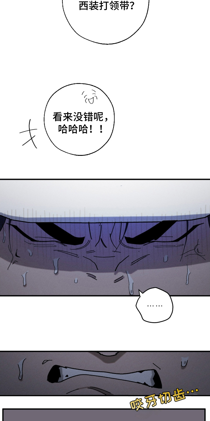 第5话8