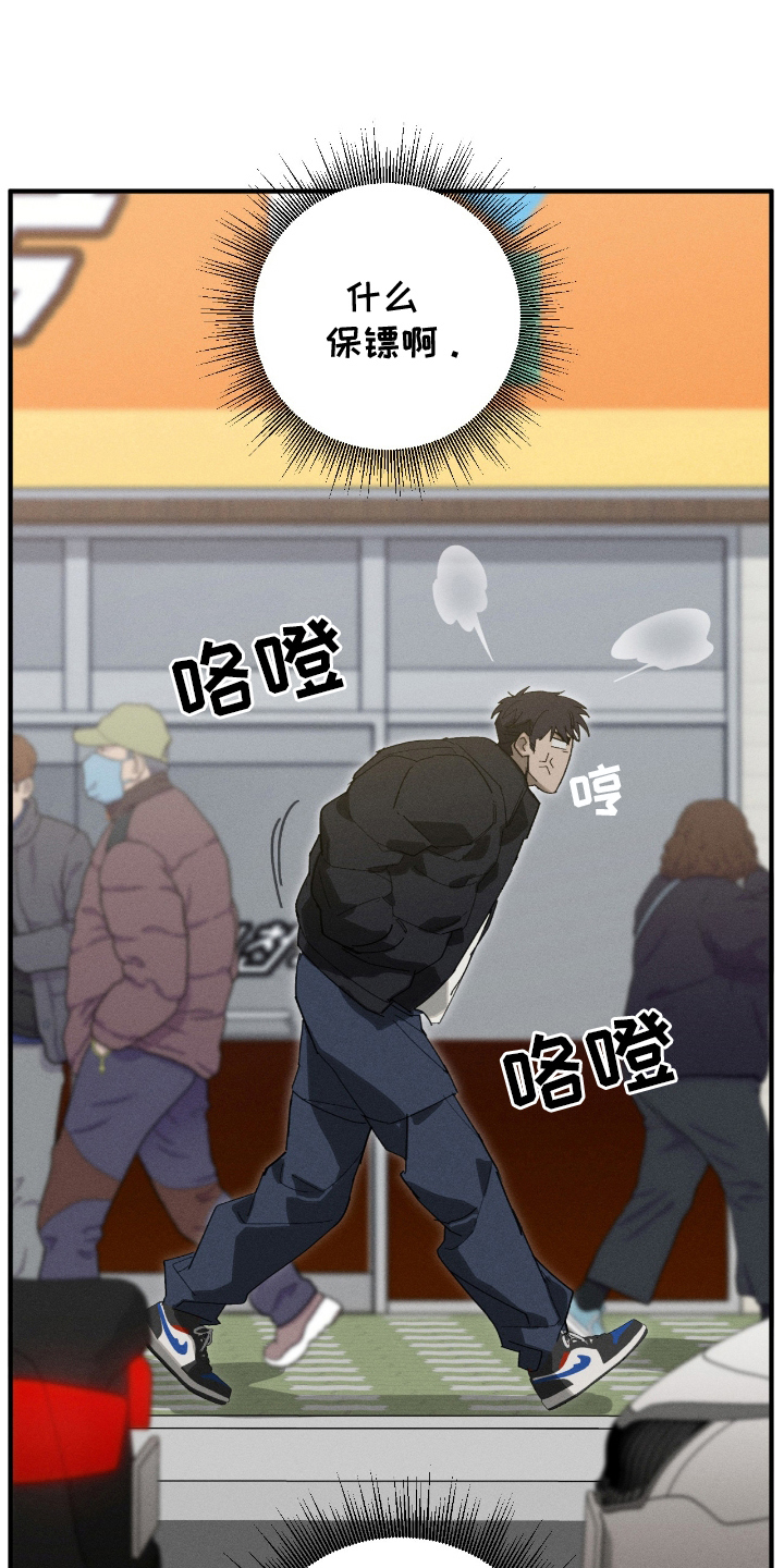 第5话10