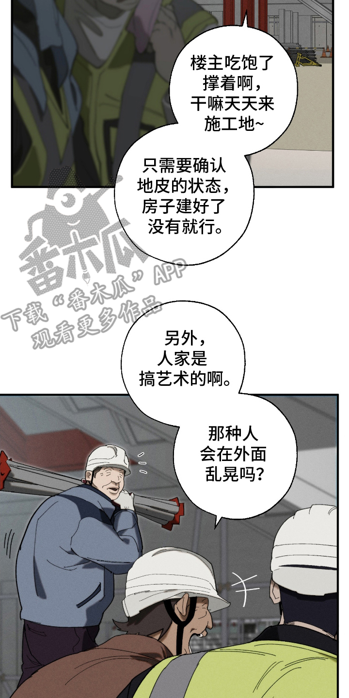 第5话1
