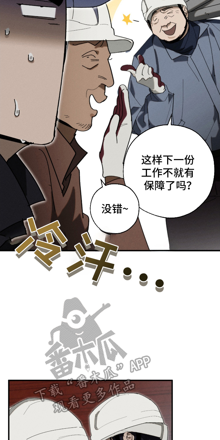 第5话5