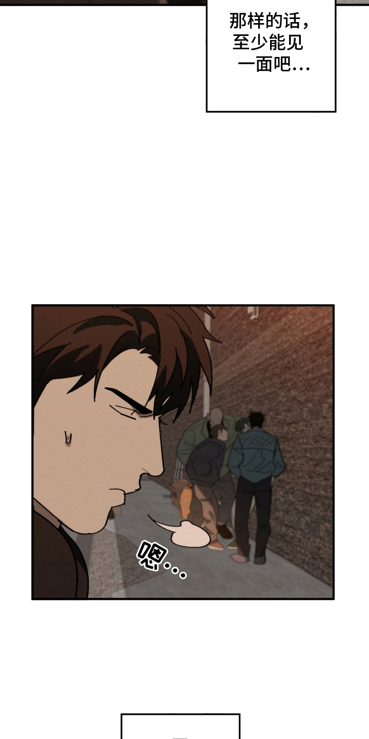 第5话18