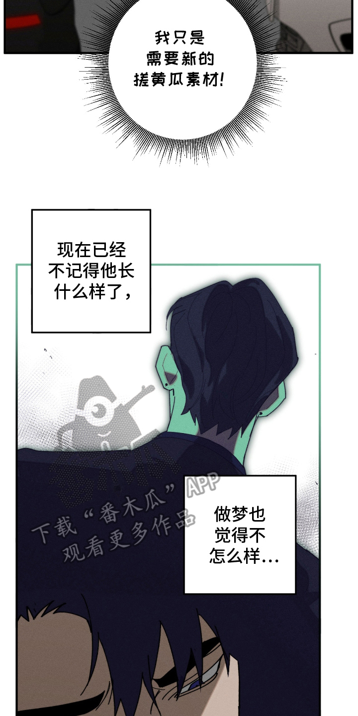 第5话11