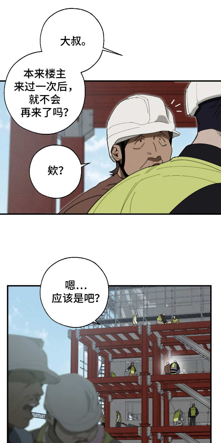 第5话0