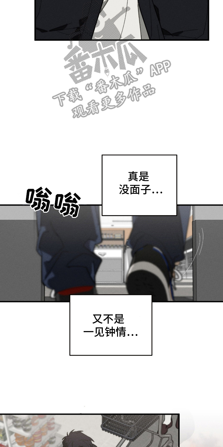 第5话13