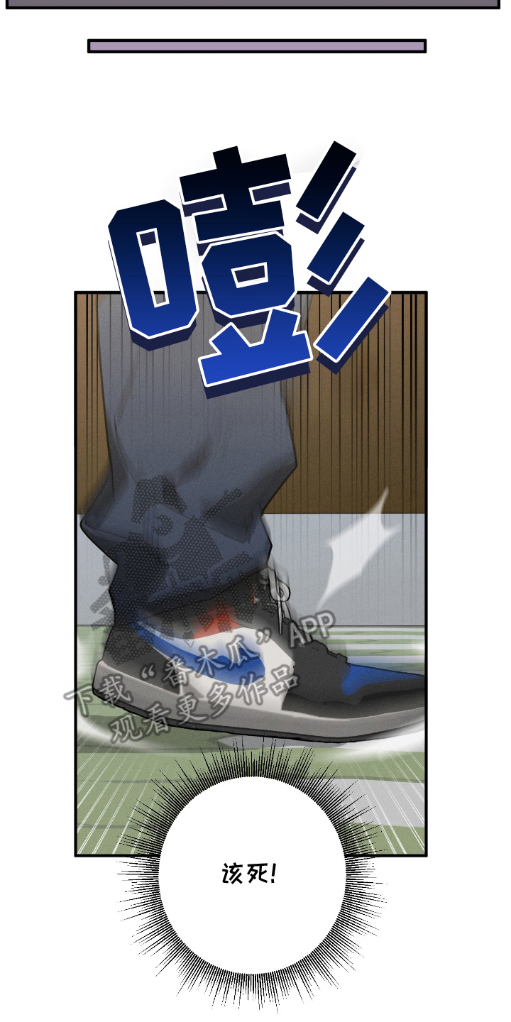 第5话9