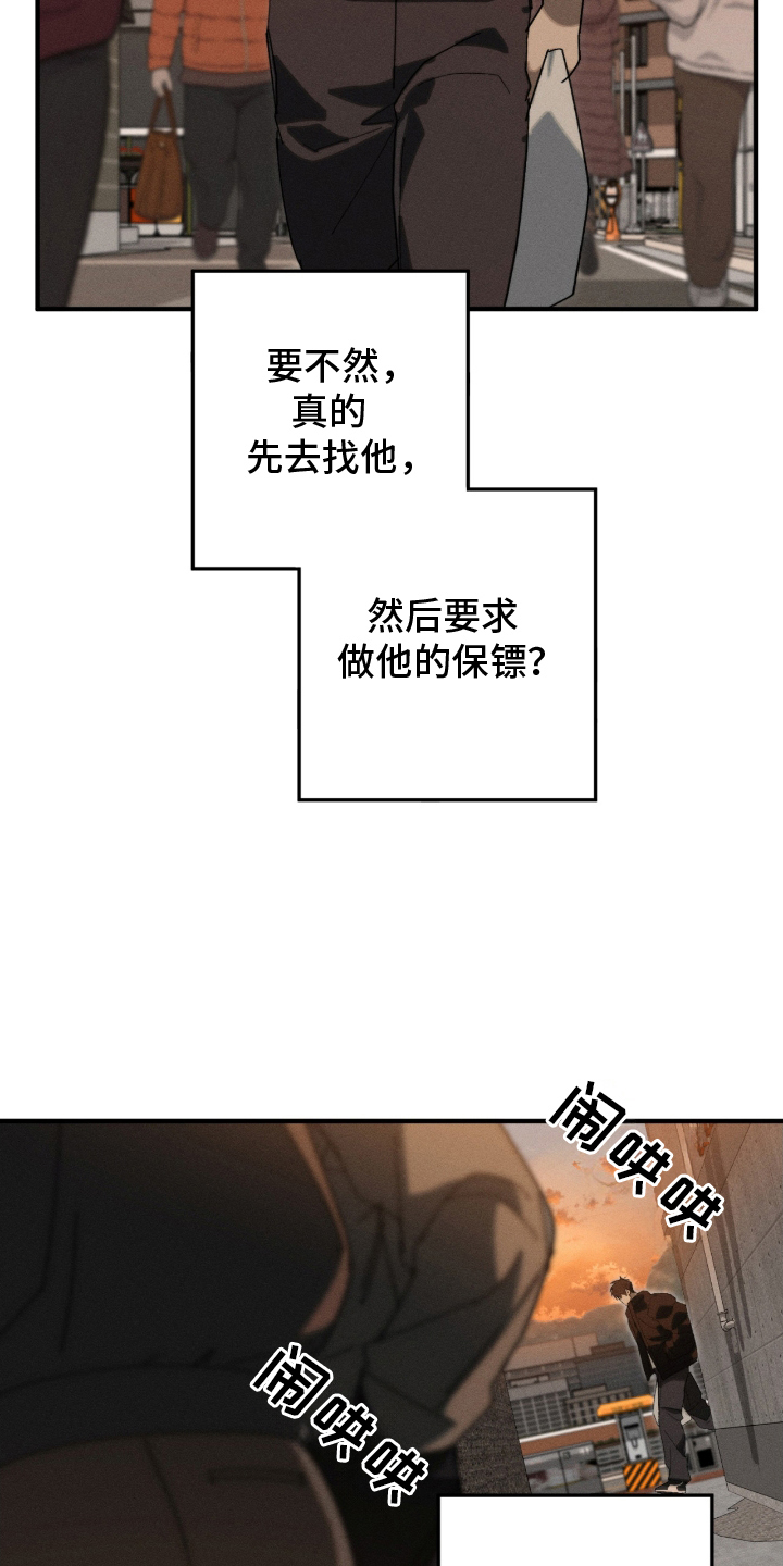 第5话17