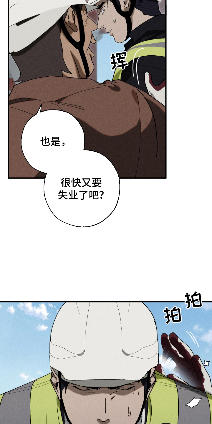 第5话6