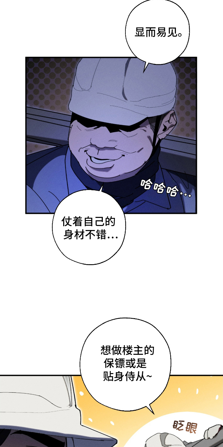 第5话4
