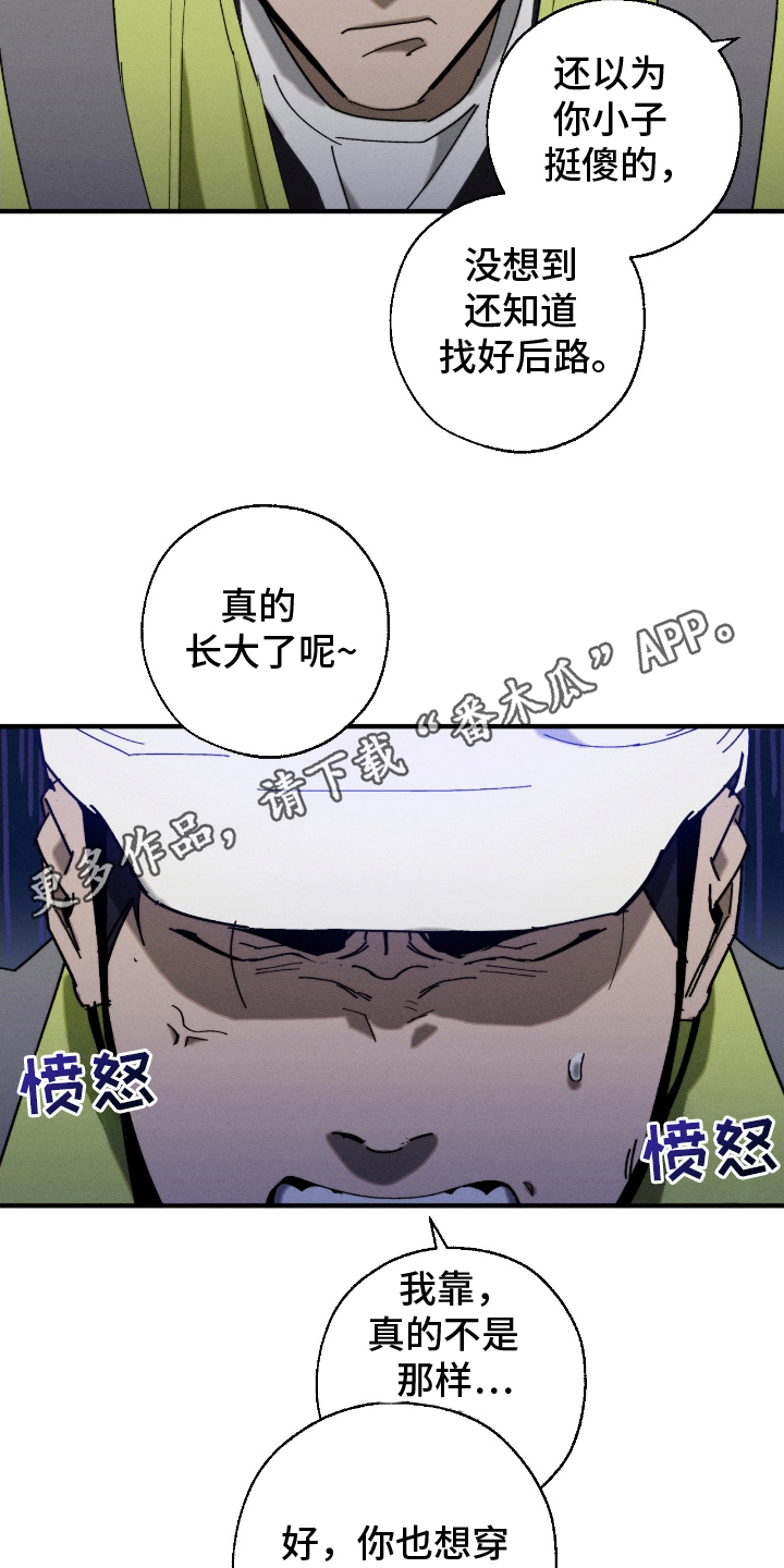第5话7