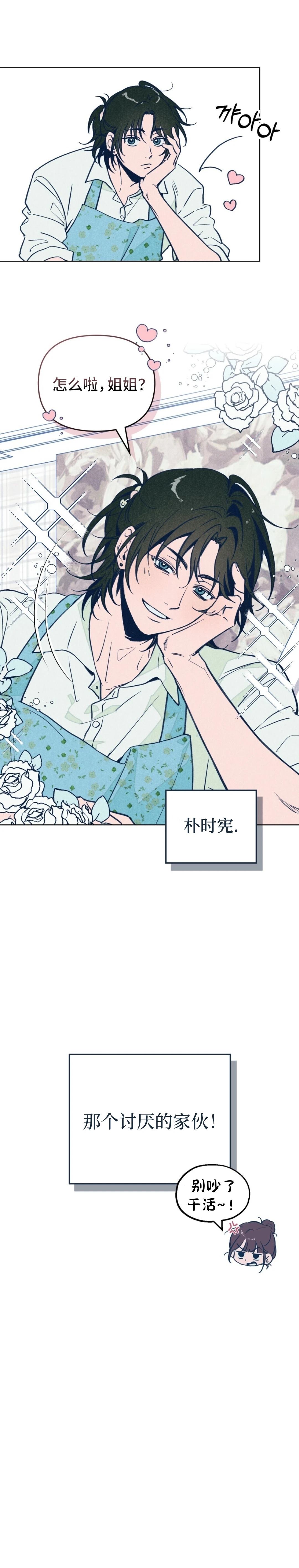 短篇2